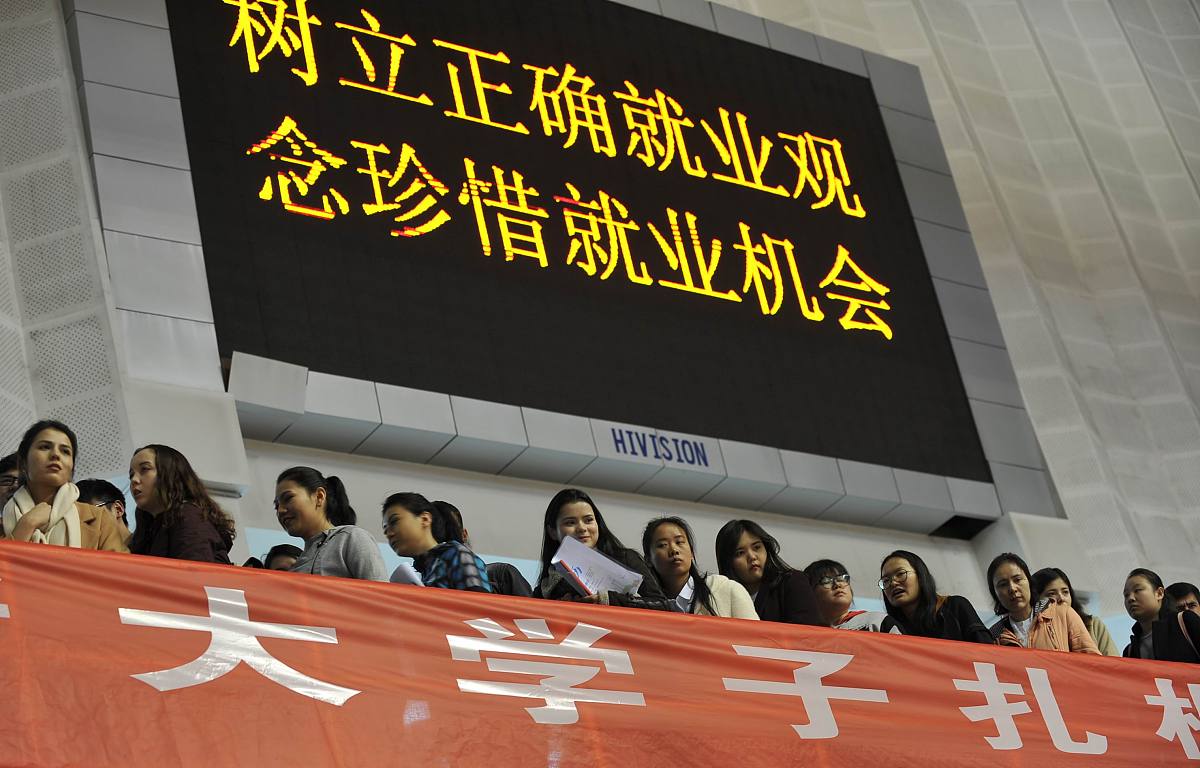 成都天府职业技术学校2019金融事务人才定向班：培养未来金融精英