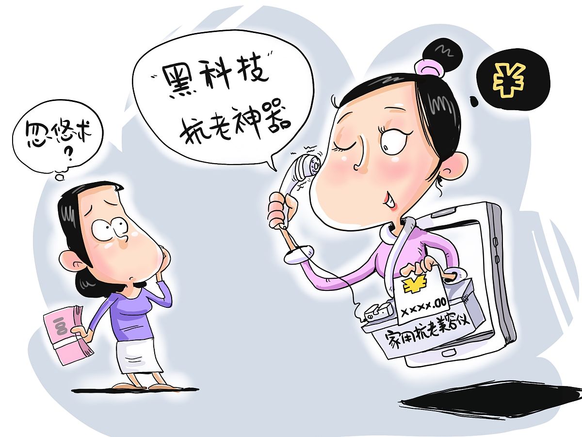 幽默笑话：老师和骗子的故事