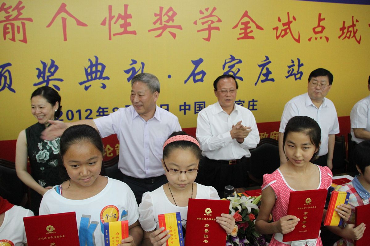 佛山市南海区信息技术学校助学政策资助政策