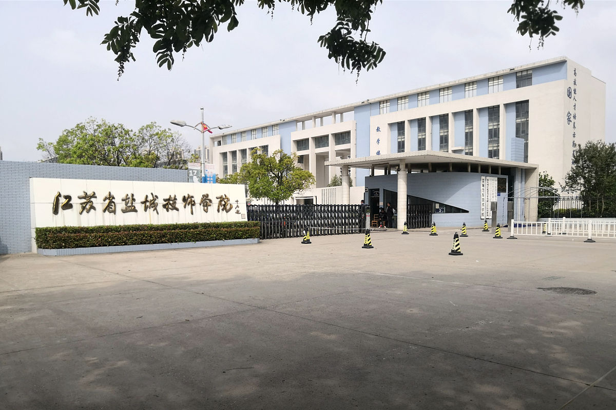 西安市第二机械技工学校2021年招生专业 - 培养机械制造和维修技术人才