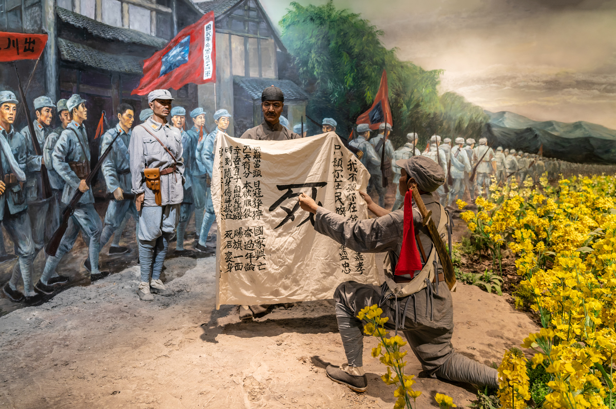 觉醒年代 第38集: 中国百年历史的波澜壮阔