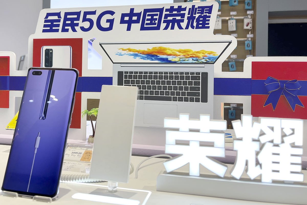 荣耀80pro参数