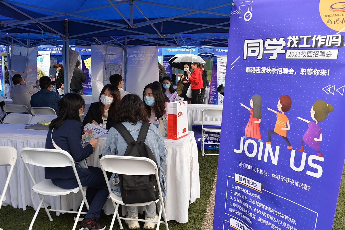 上海建桥学院航空无人机专业就业前景 - 未来发展方向