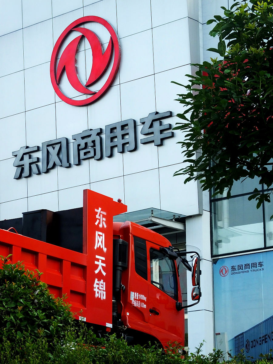 东风股份 vs 冠福股份：两家汽车行业巨头的差异