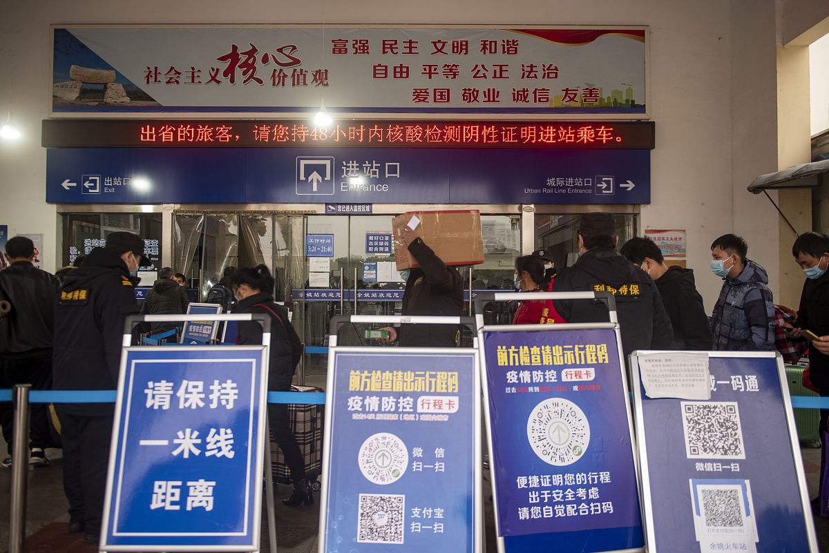 余姚第四职业技术学校2022年招生简章