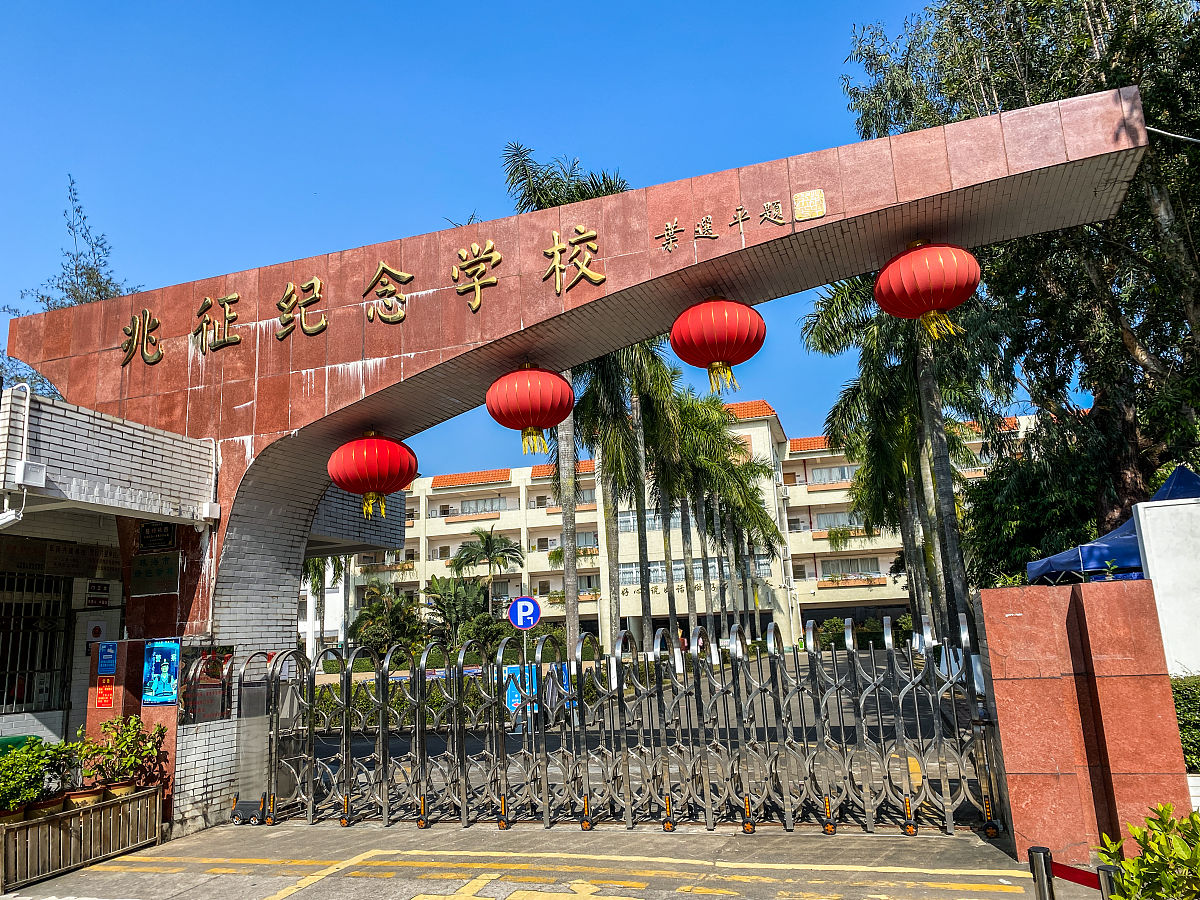 2022年珠海市普通中专学校名单及排名