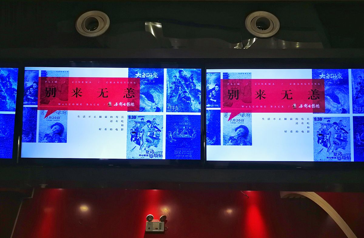 广告显示屏的缺点：成本、能耗、位置、天气、视觉疲劳、隐私、环境污染和技术更新