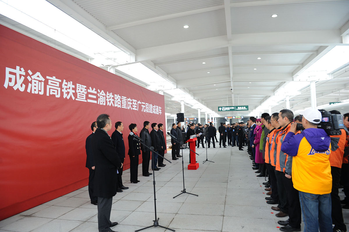 贵阳铁路学校：助力你的职业发展