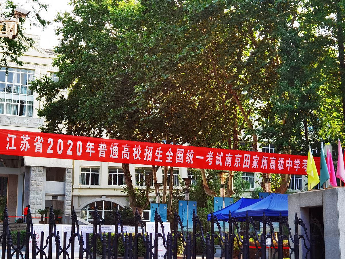 东兴中等职业技术学校2023年发展前景分析：如何培养优秀职业人才？