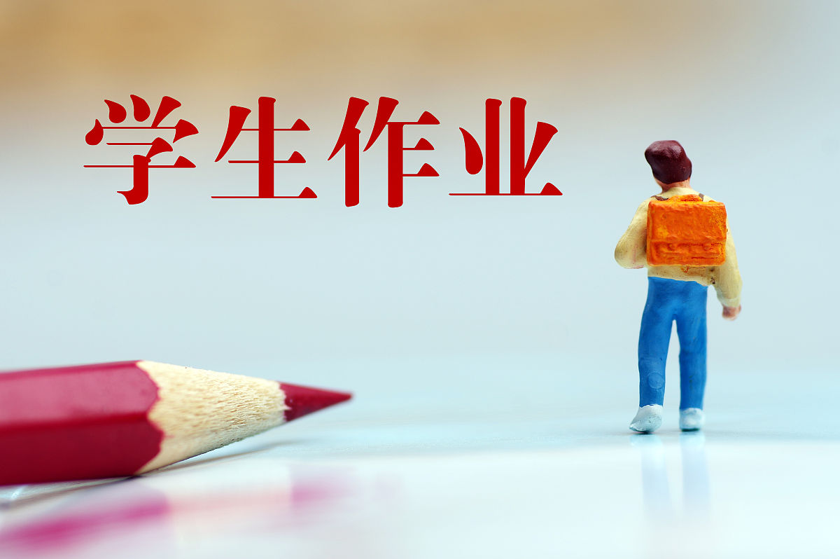 我是学生看不到未来现在很迷茫我该怎么办