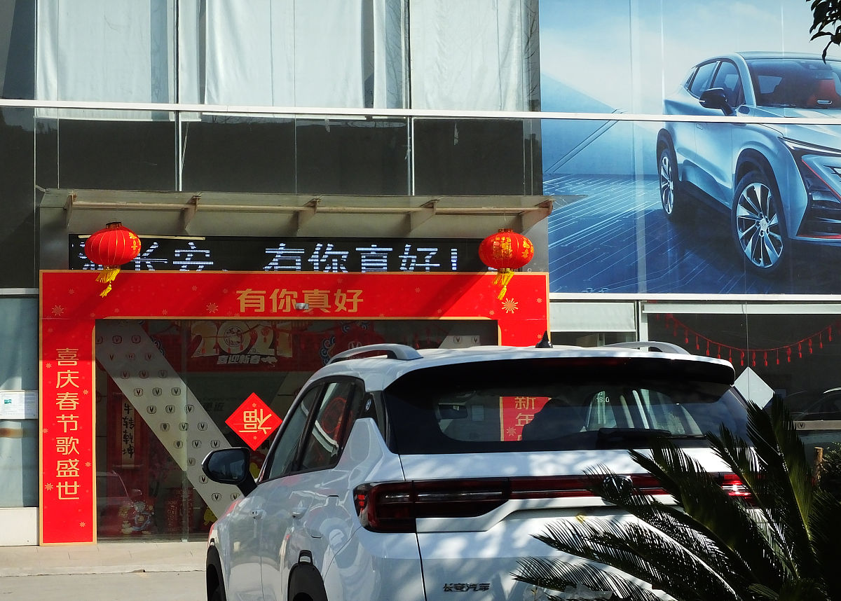 长安汽车有限责任公司技工学校美容美发与形象设计专业怎么样 长安汽车有限责任公司技工学校美容美发与形象设计专业怎么样