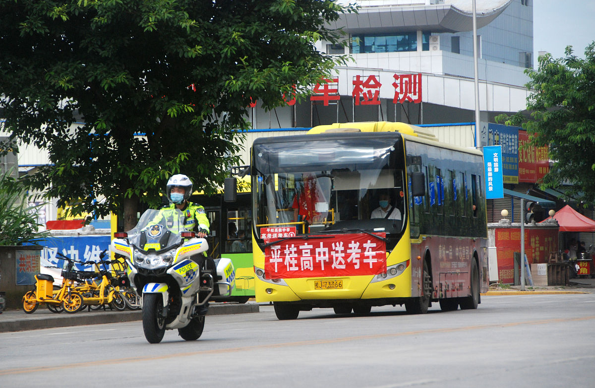 广西理科420分能上哪些大学？-2023广西高考志愿填报指南