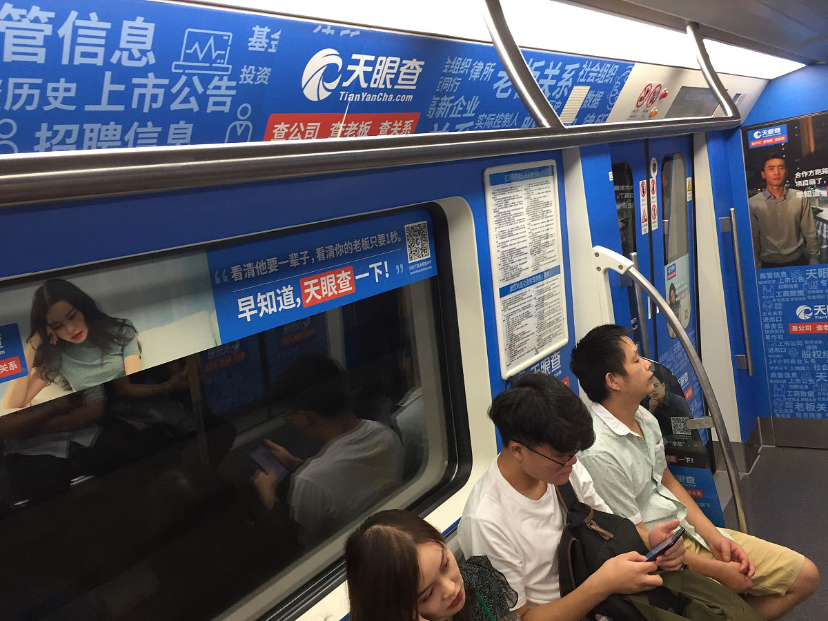 健康又饱腹，好‘银’常相伴 -  地铁公交广告活动