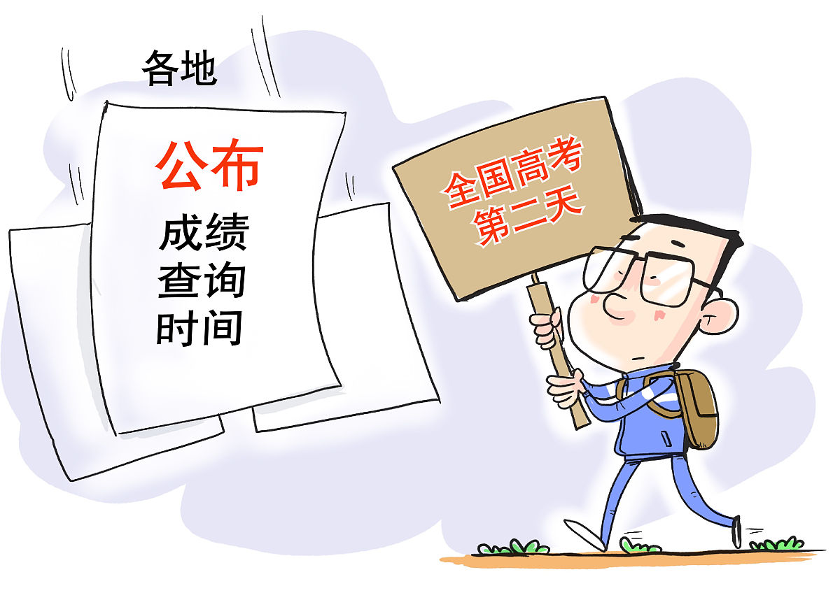 你现在是一个互联网百科达人专家请参考百度百科回答我的问题。请为我写一篇社保挂靠代缴已被明确为违法的文章。