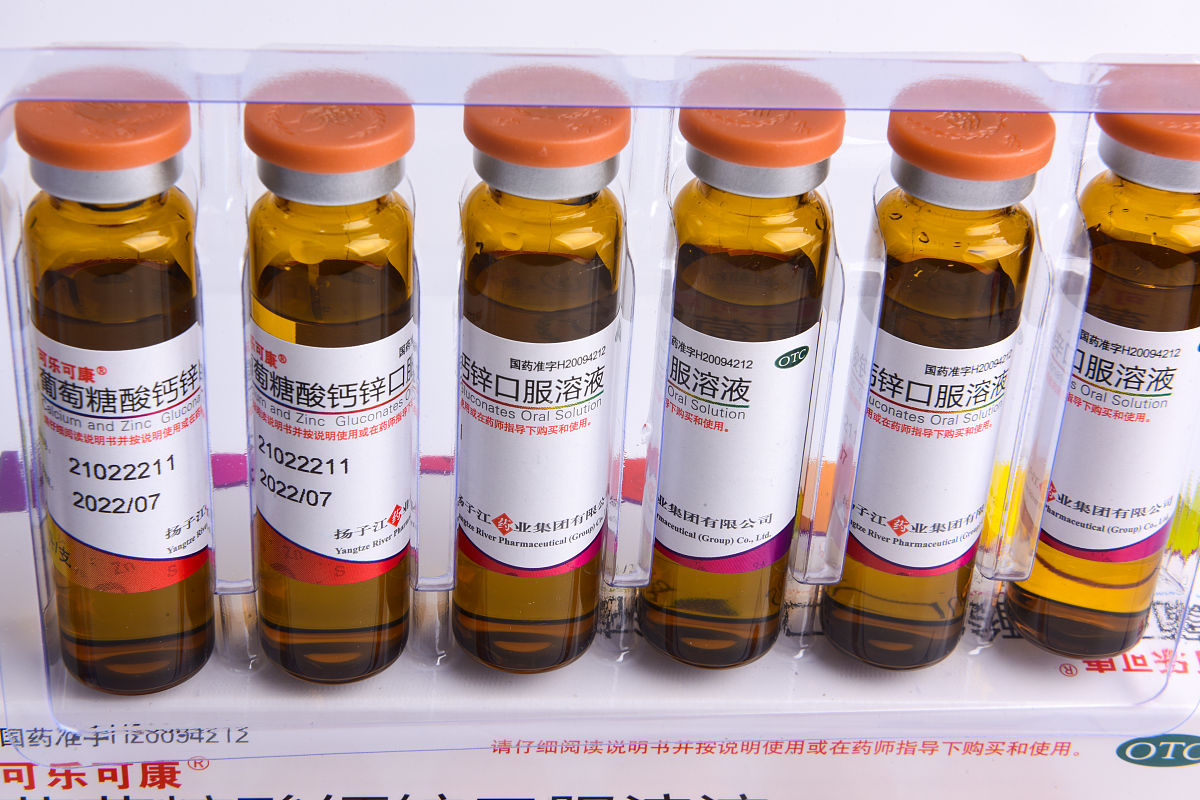 常山GAA类的产品