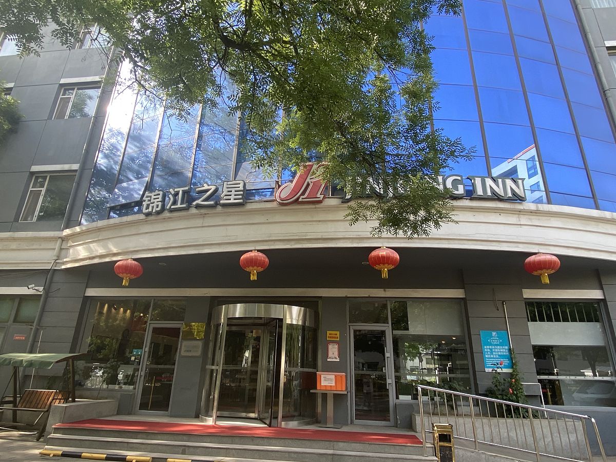 杭州新华三集团南门附近400元以下旅馆推荐 - 如家、智选假日、绿洲假日