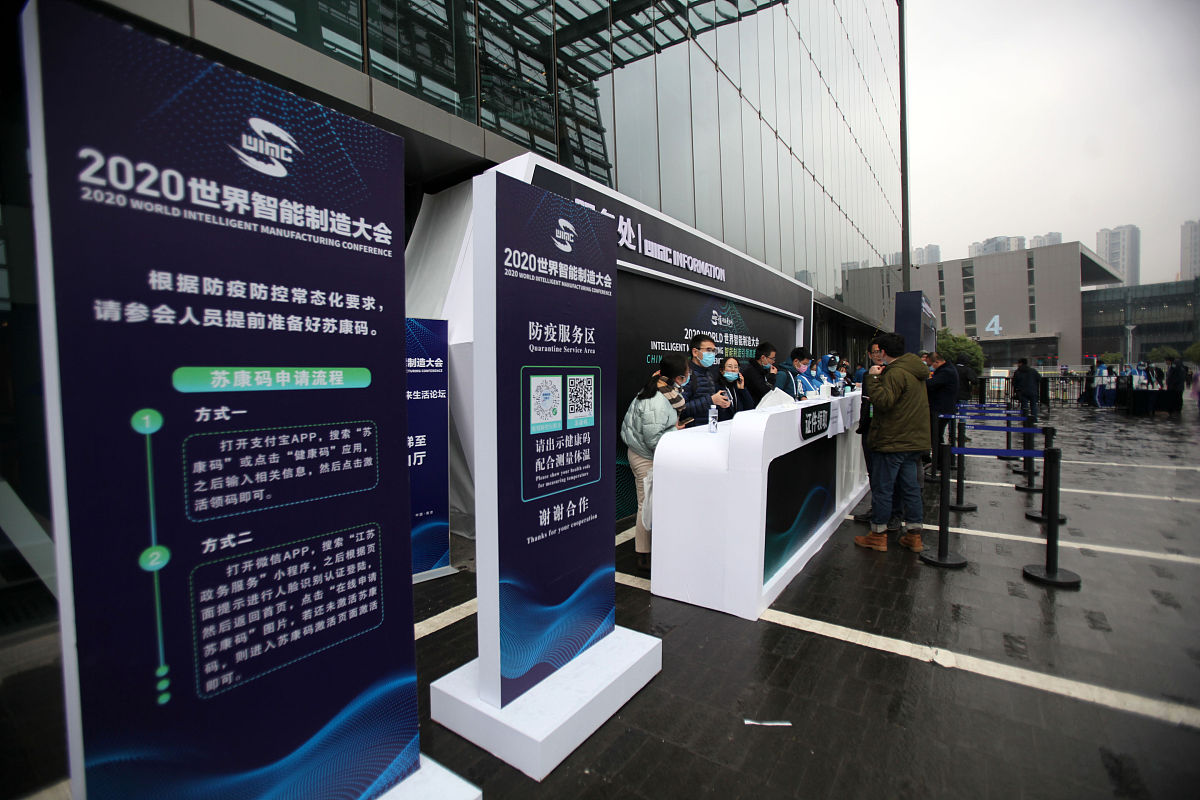 为5G应用融合创新大赛起一个具有文化韵味的名字