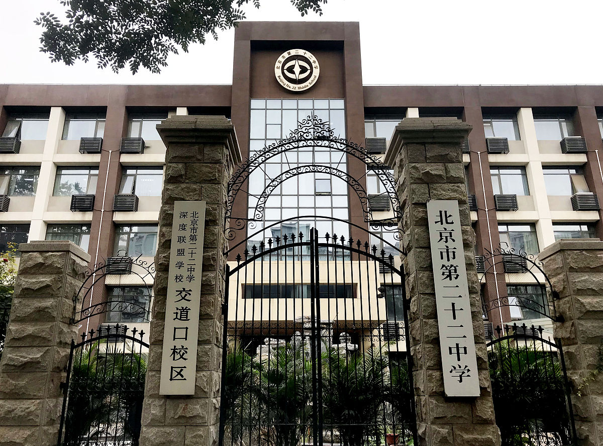 广州市司法职业学校：培养高素质法律人才的摇篮