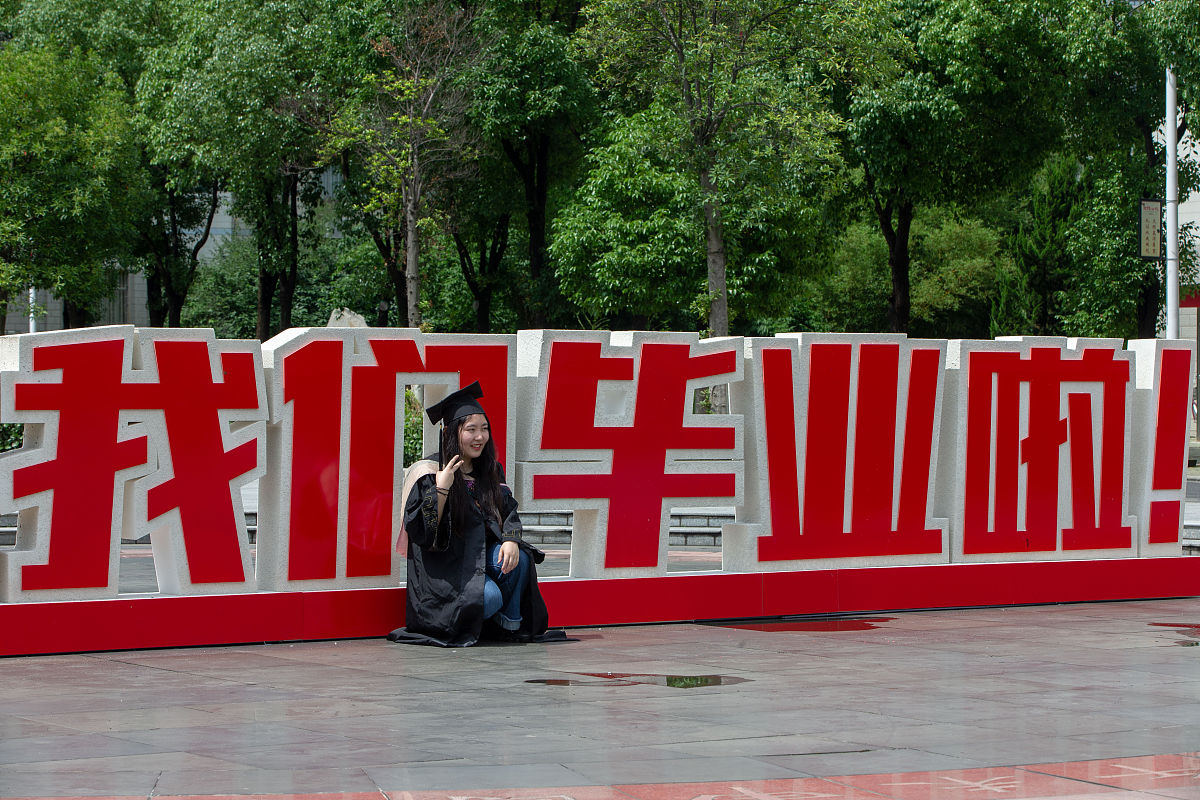 2020年湖北信息工程学校招生简章