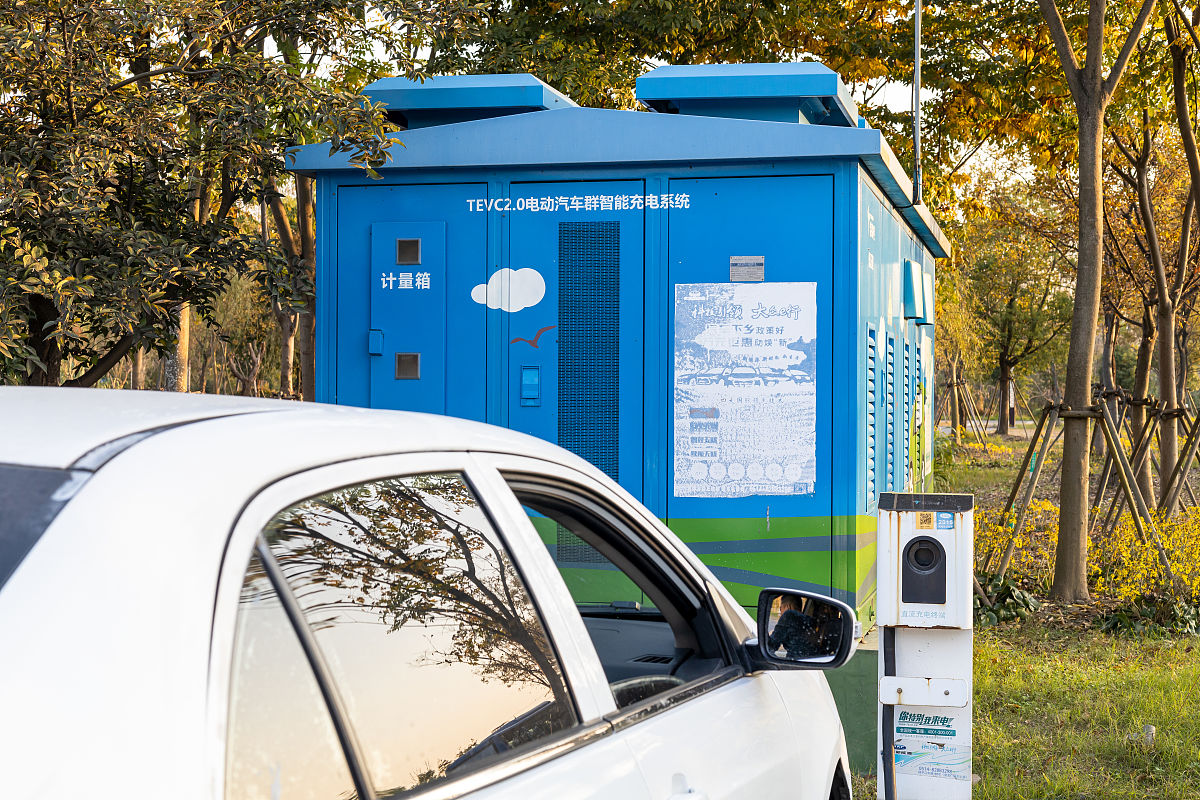 汽车充电系统验证