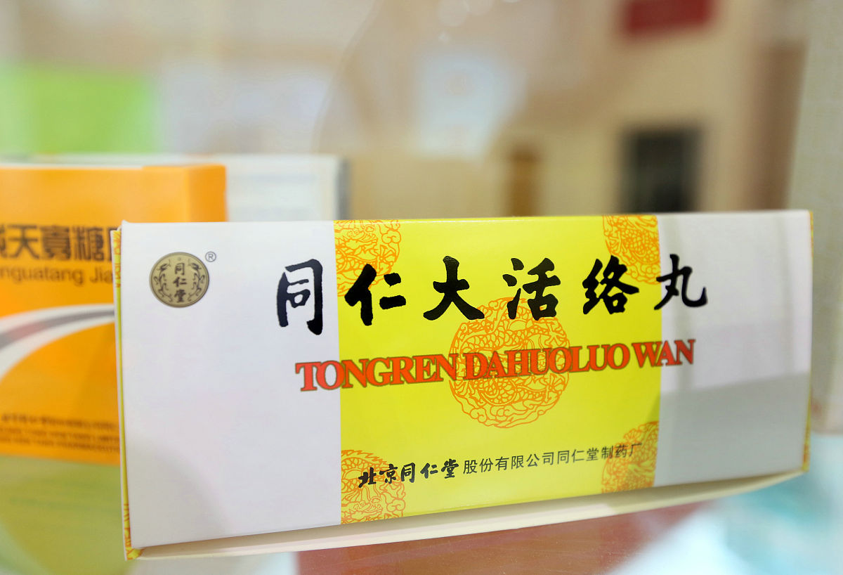 儿童青少年服用同仁大活络丸安全吗? 儿童青少年服用同仁大活络丸安全吗?