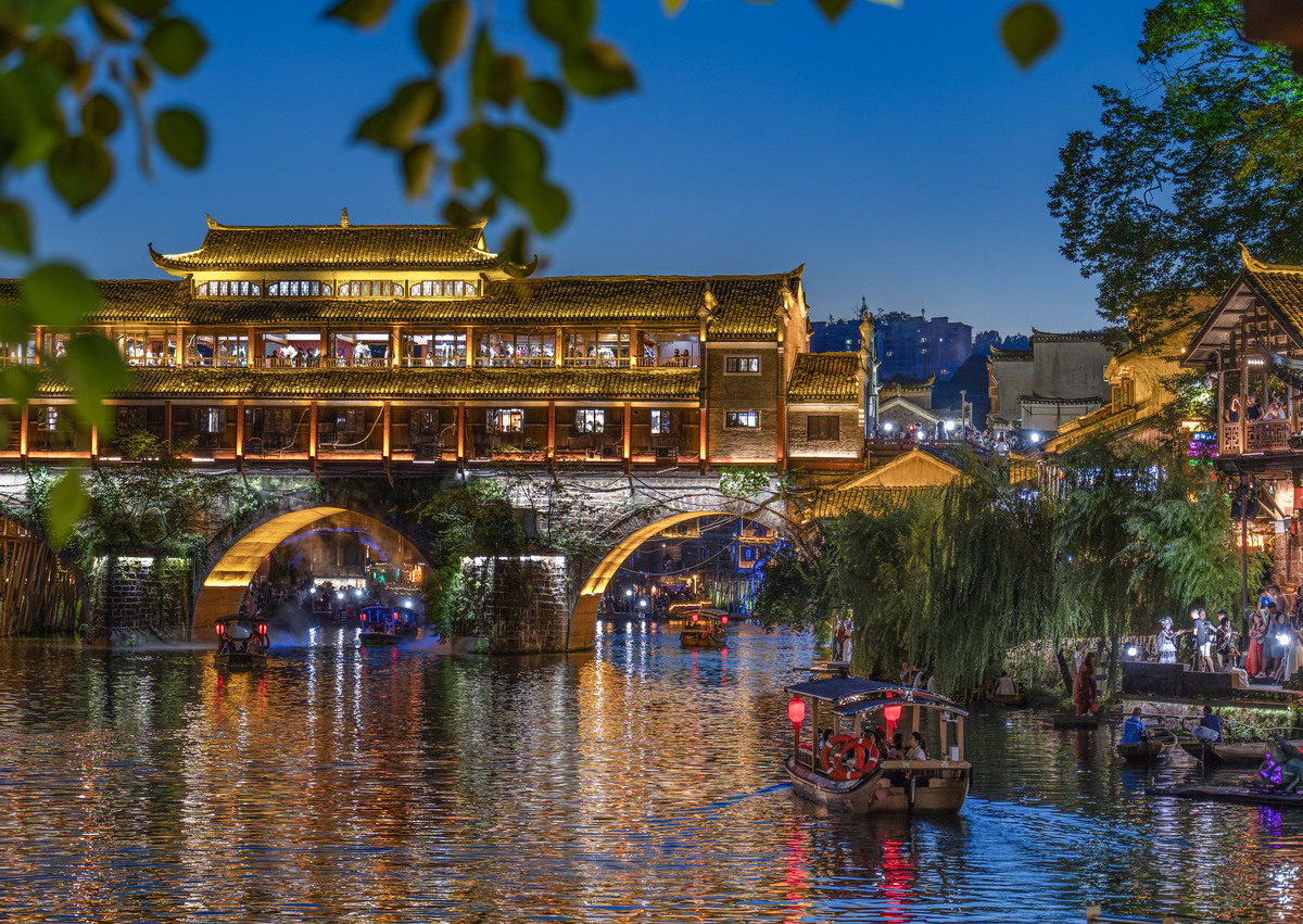 凤凰古城：历史文化名城，世界文化遗产