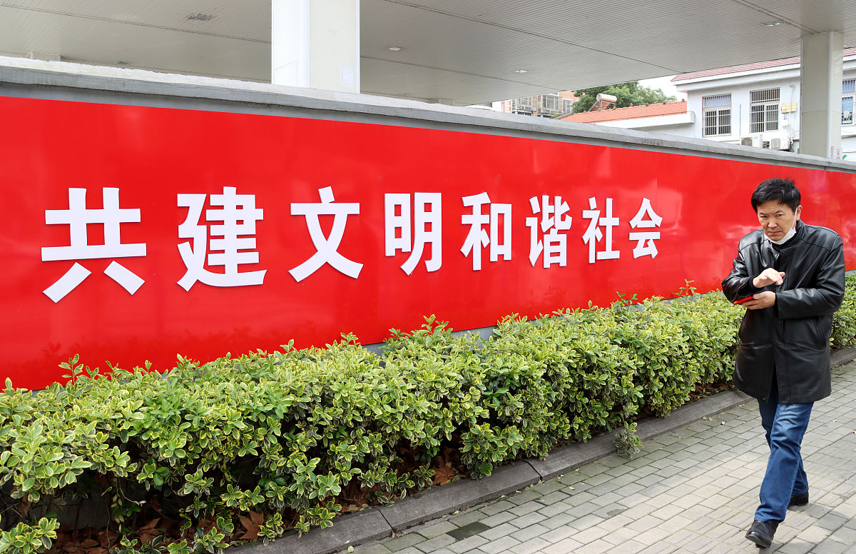 征拆中心积极参与创卫创城，打造美丽宜居城市