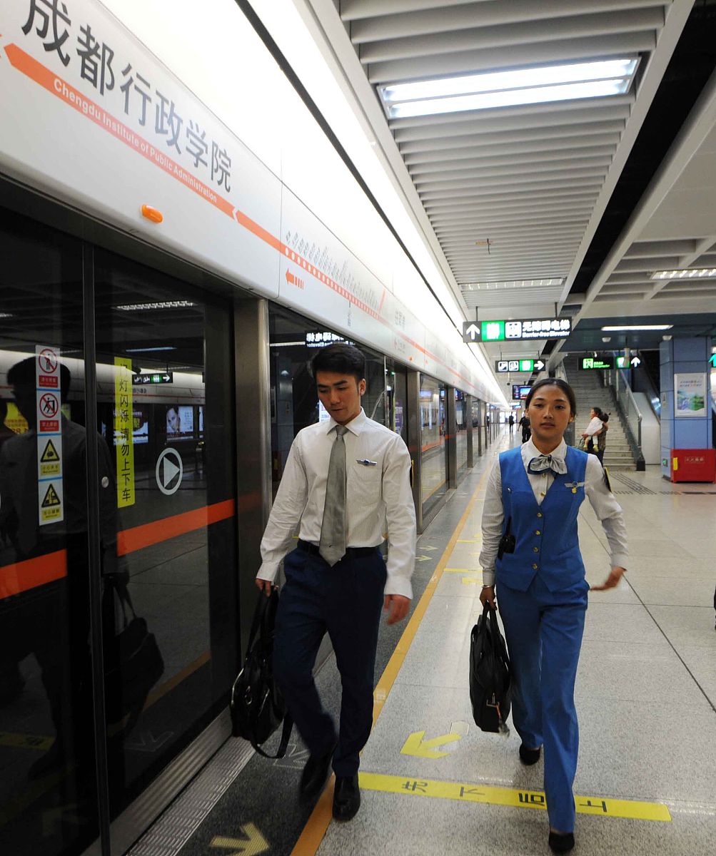 四川城市技师学院招生条件：对象、考试、优惠政策