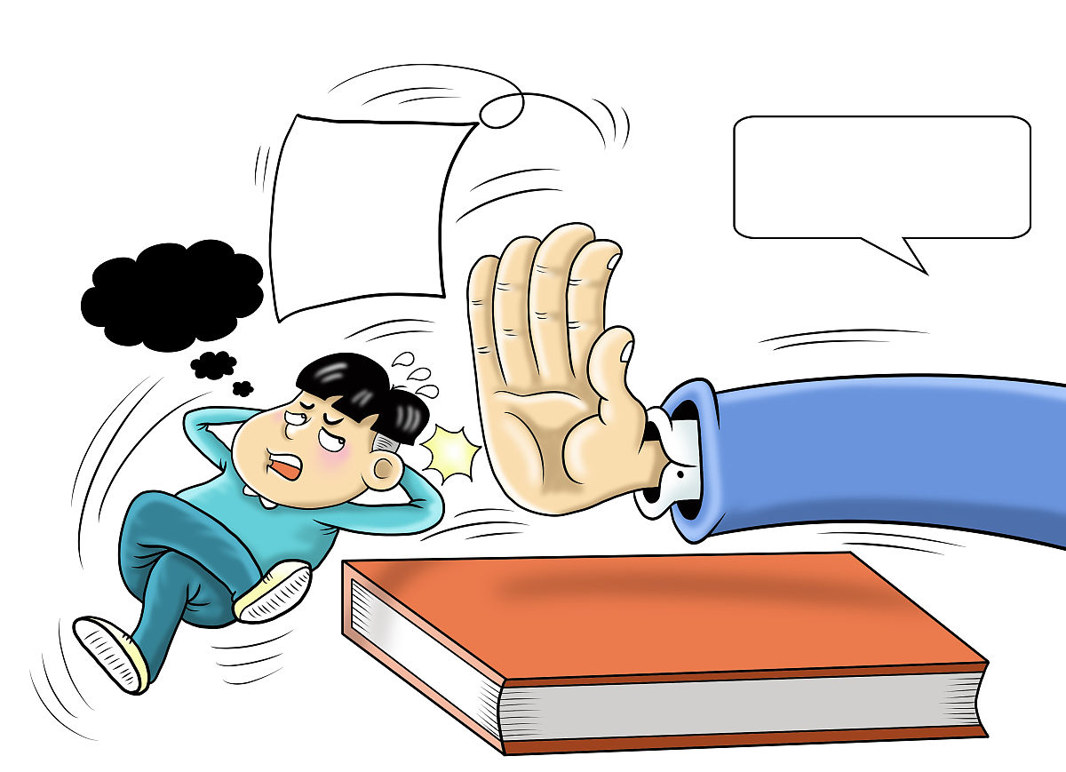 漫画:"混"文凭,没戏了!
