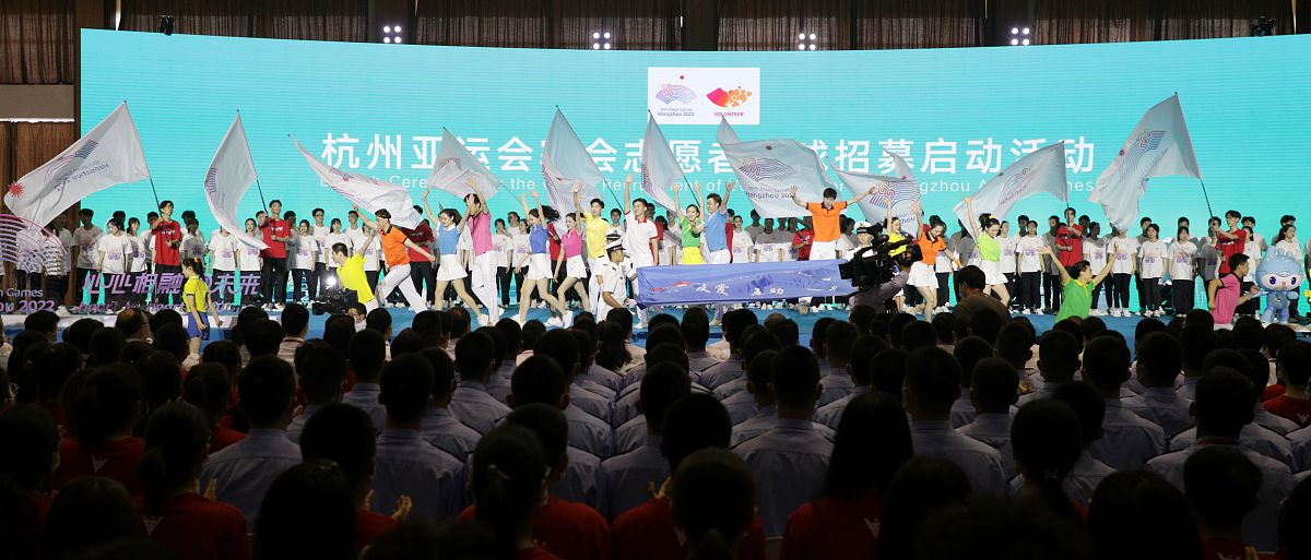 童眼看亚运·我为亚运喝彩 - 萧山区少年文学作品