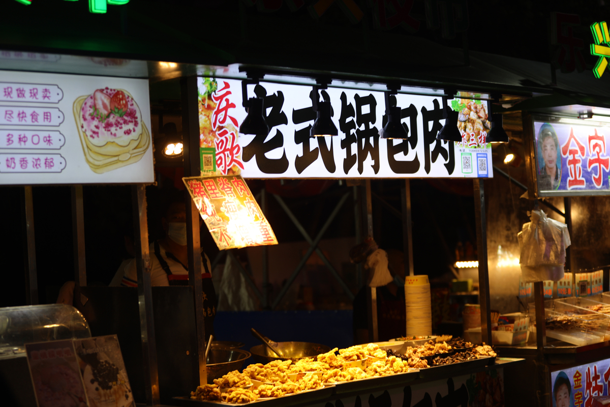 长沙臭豆腐夜市摆摊指南：5000元起步，新手必备准备清单