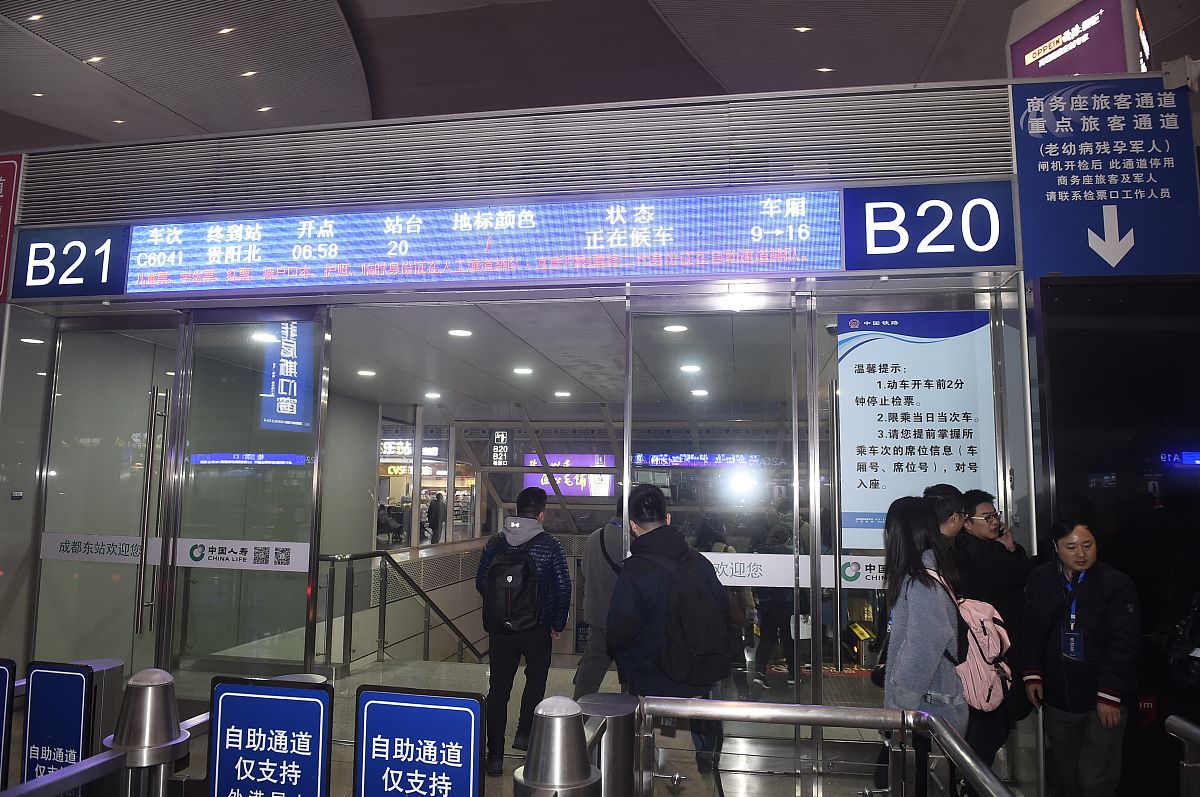 成都高铁学校奖学金和助学金制度详解 - 助力学子圆梦