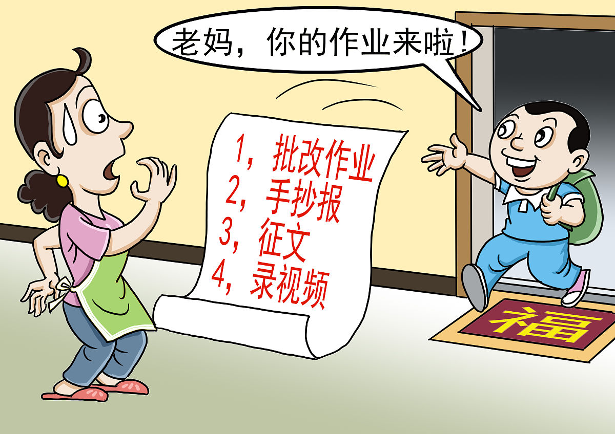 研究生学术规范与论文写作：提升学术素养的关键