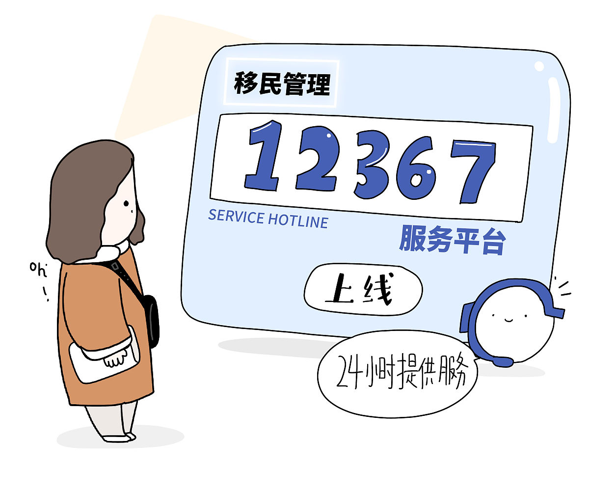 12386热线投诉处理时限：10个交易日内办结