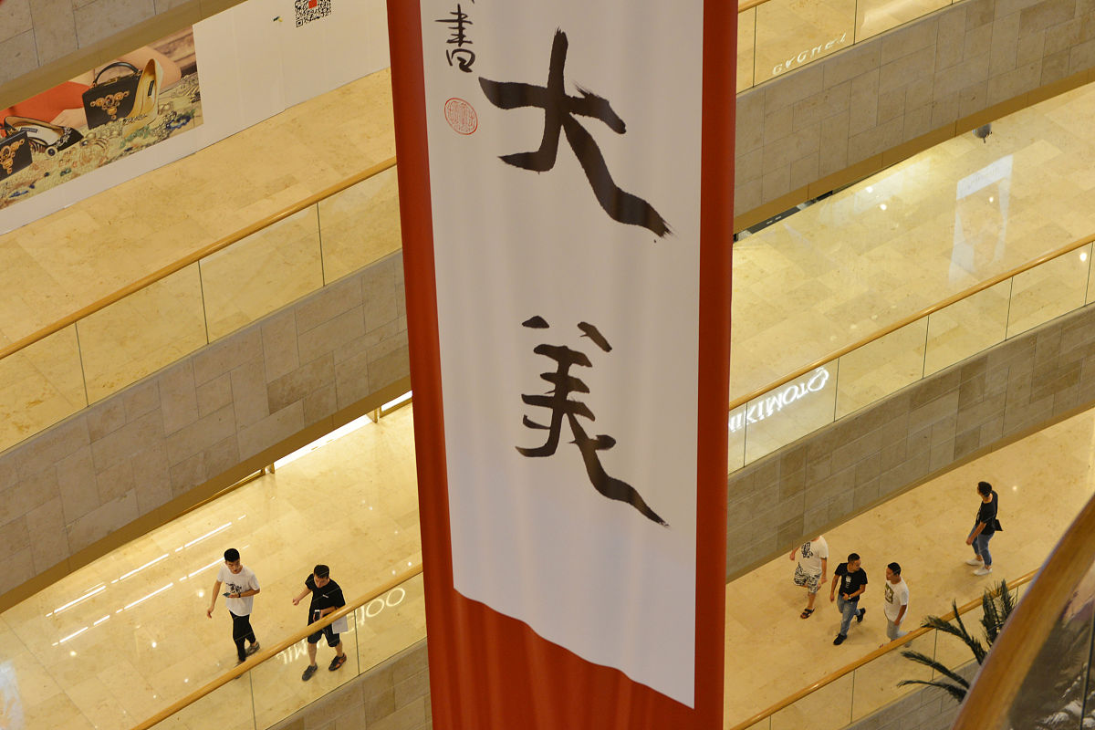 武汉华中艺术学校专业设置：音乐、舞蹈、美术等丰富选择