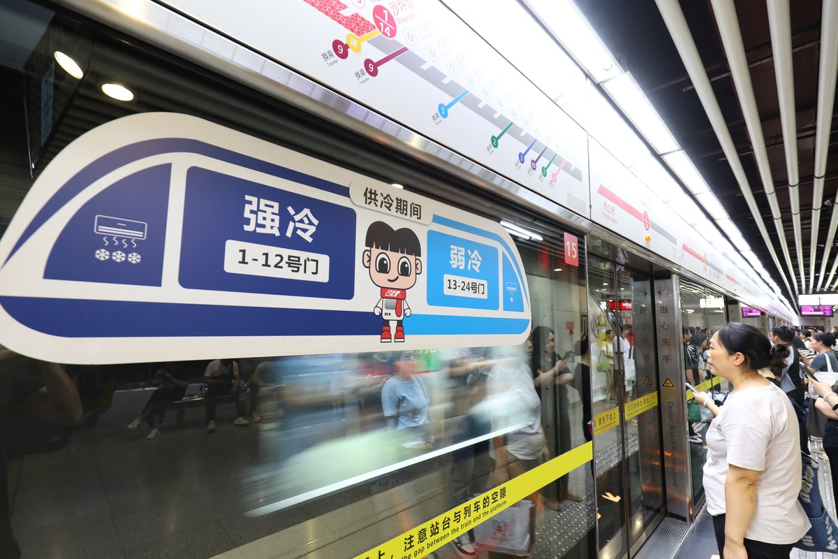 浙江2023年哪些大专学校轨道交通学校好