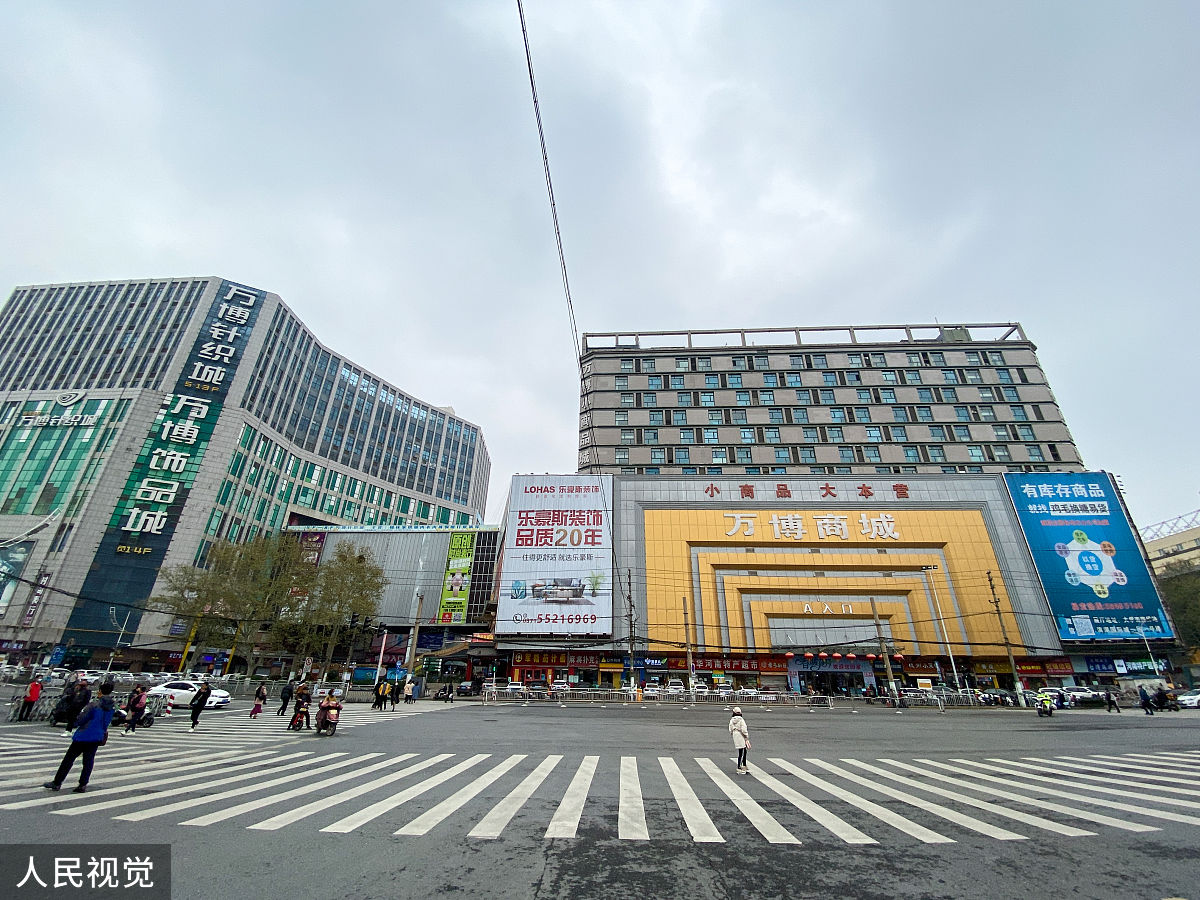 2020年4月2日,郑州万博商城(郑州万博小商品城),建筑大门外景.