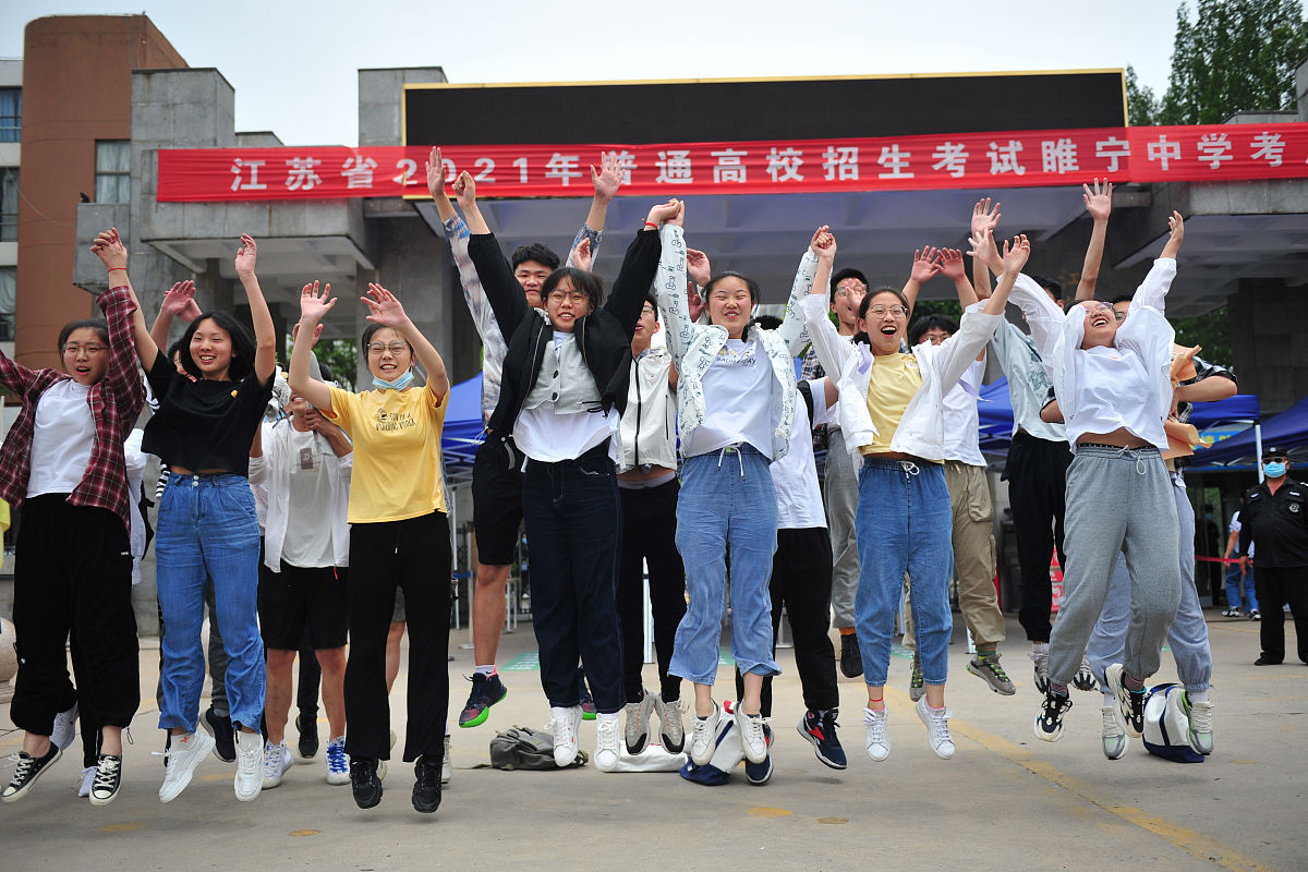 金昌2023年适合男生的铁路学校