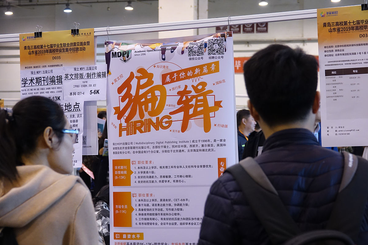 毕节中专学校就业前景及创业指南