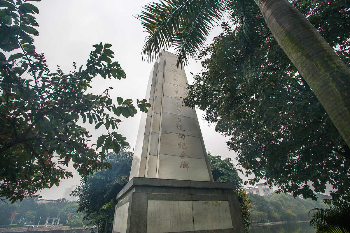 广西革命的两个重要基地：桂林和梧州