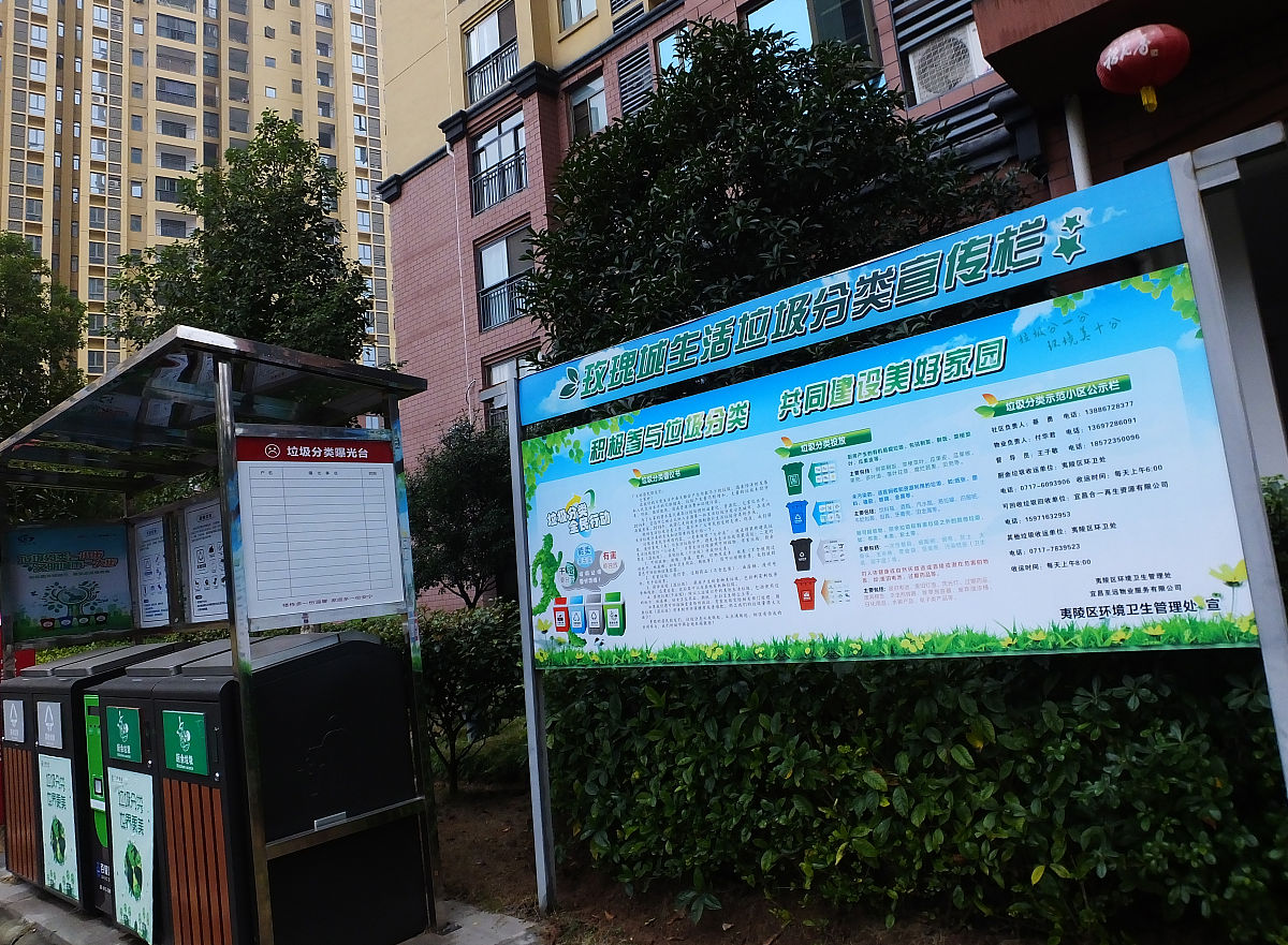 大场镇社区建设社情民意报告：居民呼吁提升环境、设施和服务