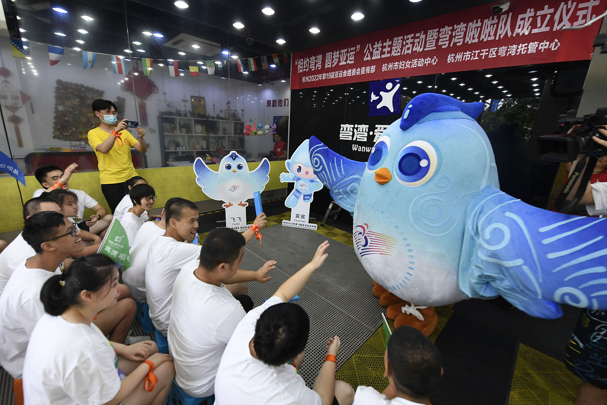 2020年6月22日,良渚文化中的"神鸟"——杭州2022年第4届亚残运会吉祥