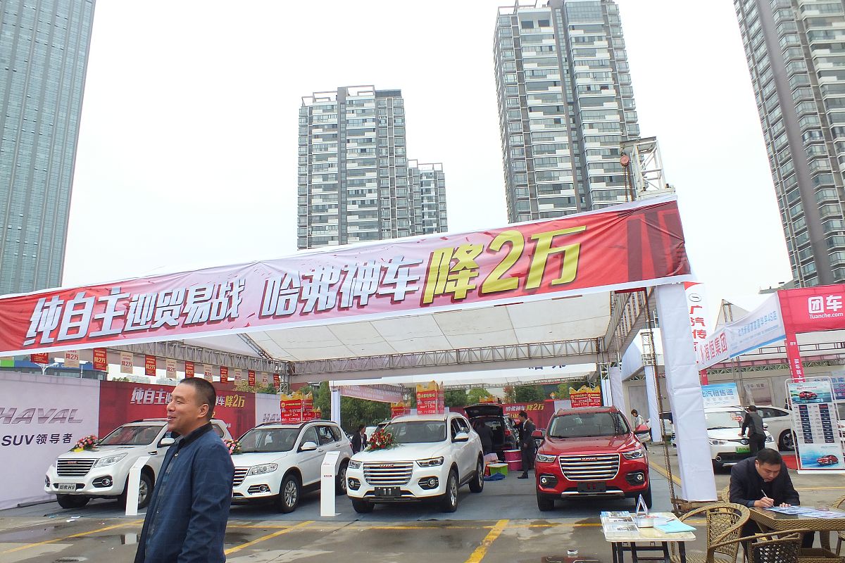 乐山汽修学校汽车服务与营销专业2019年招生简章