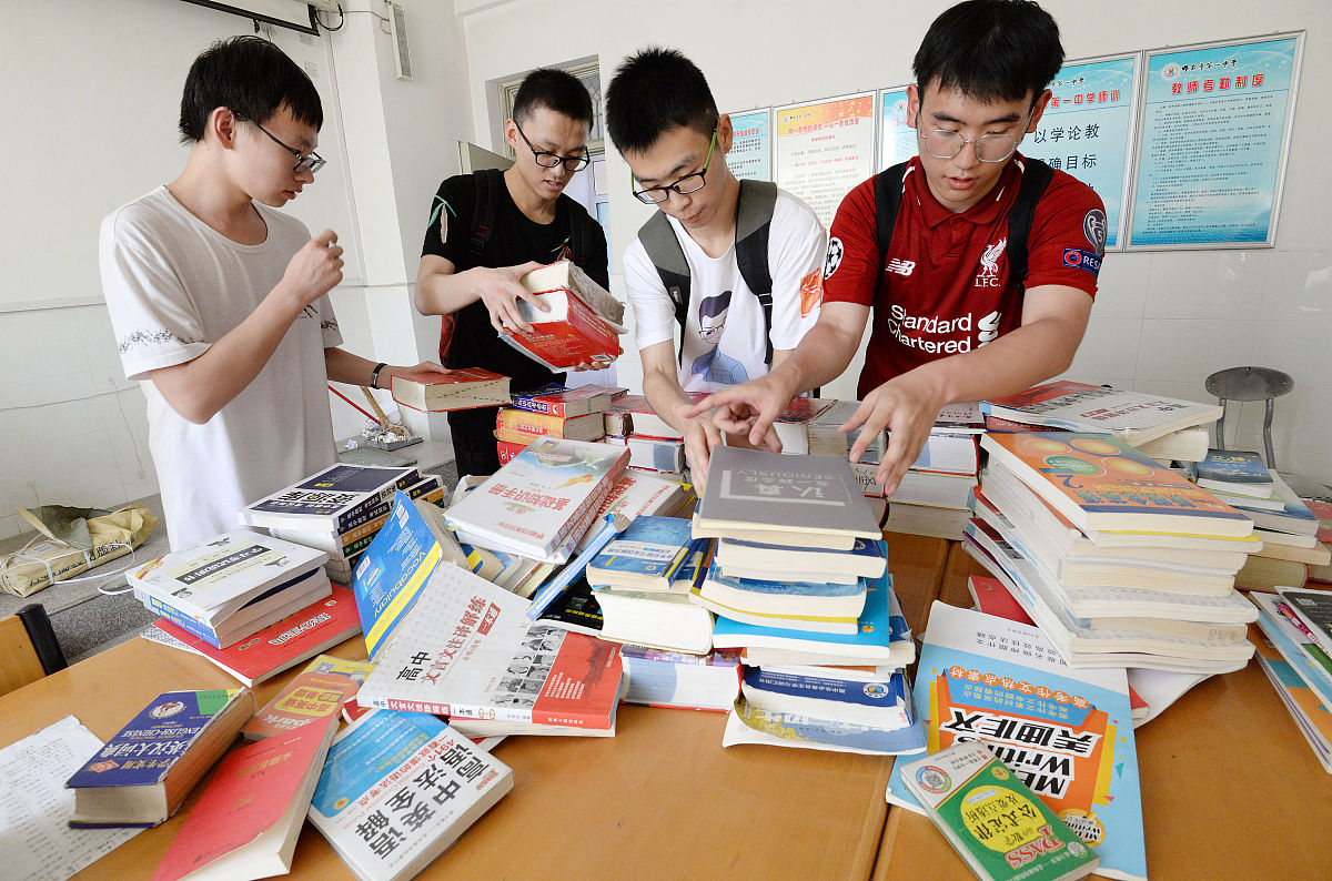 图书捐赠公益活动：促进教育公平、激发阅读兴趣