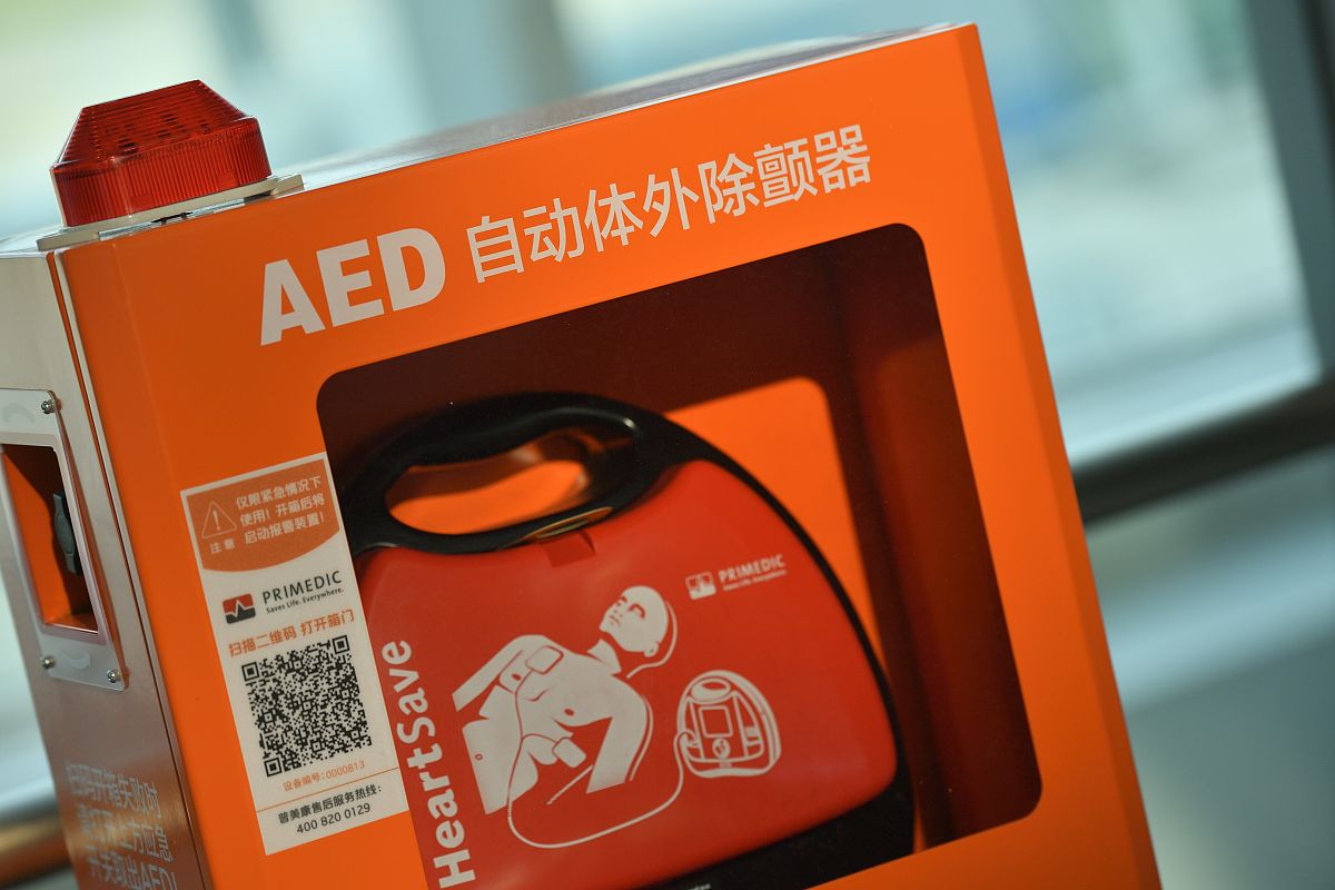 鼓励企业捐赠AED