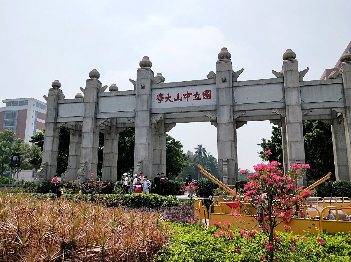 湖北考生543分选历史政治生物，广东省文科实力强高校志愿推荐