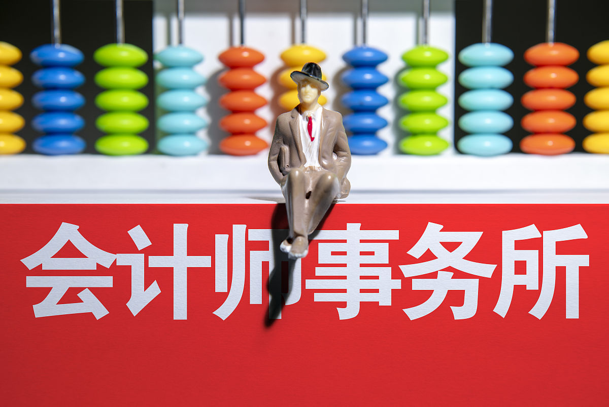 成都会计学校会计学就业前景