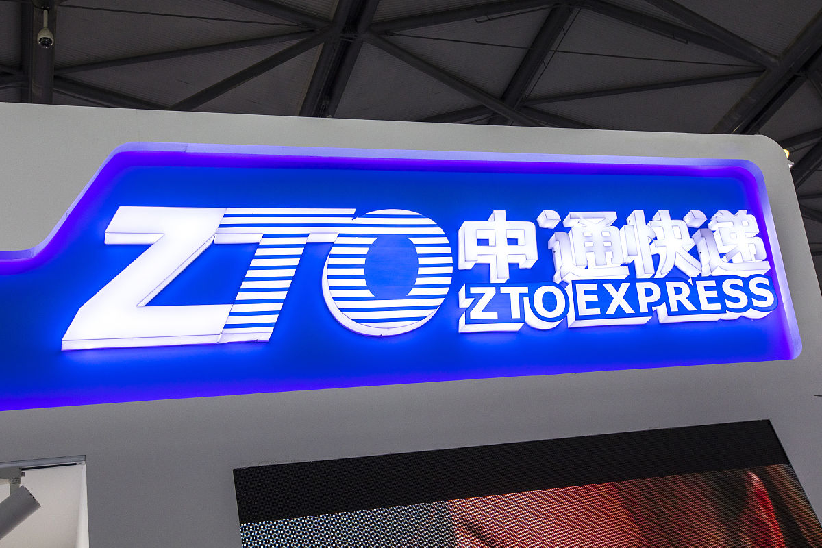 南宁市武鸣区中通快递调研报告3000字