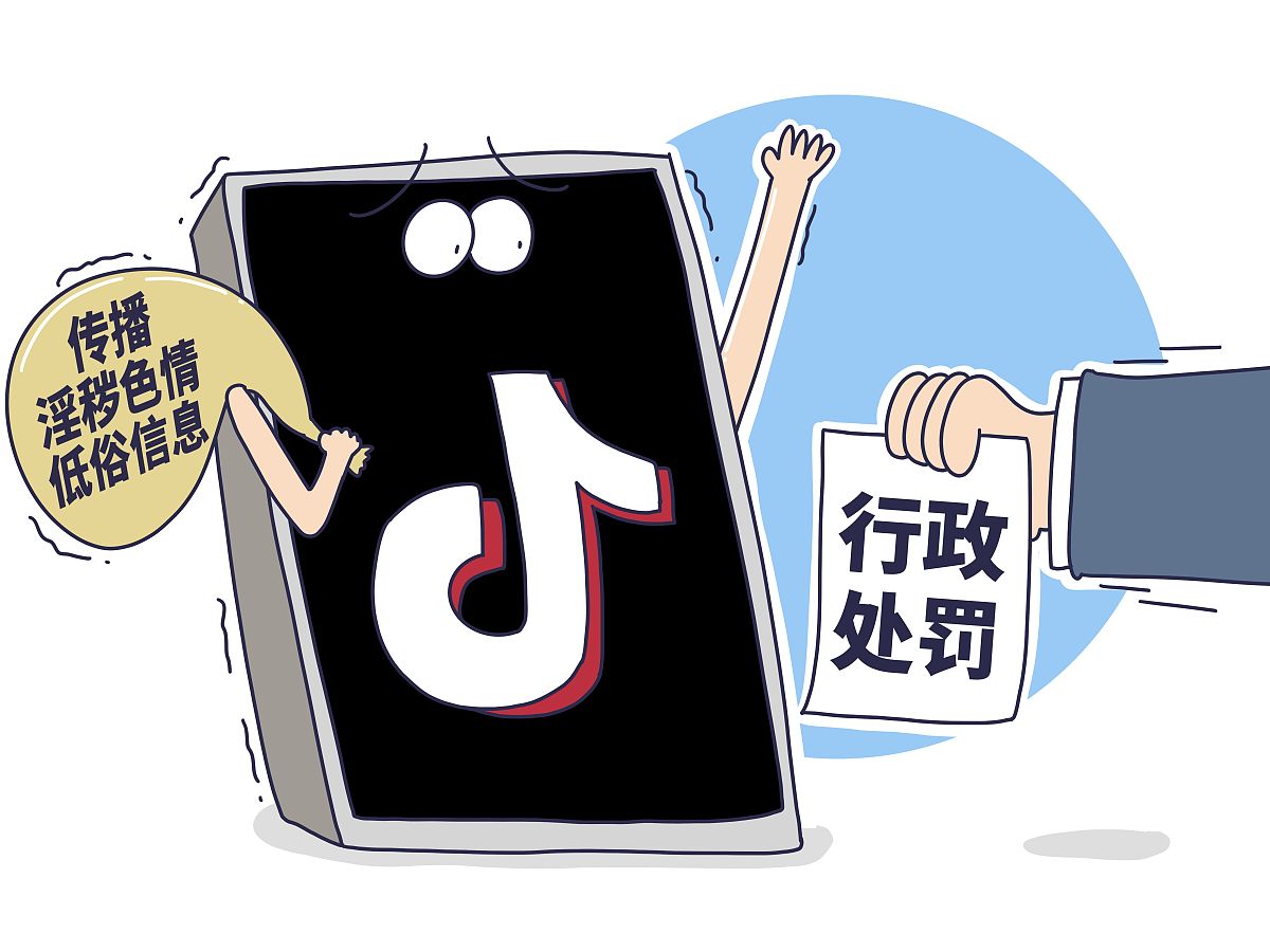 乐透公益关注抖音推广是真的吗用250字帮我详细描述