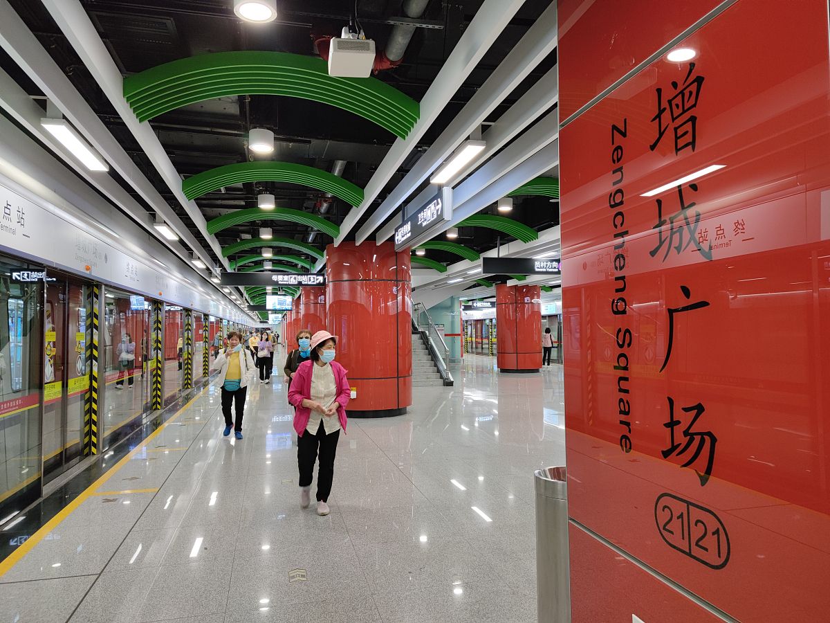 2021年报城市轨道交通运营专业如何？